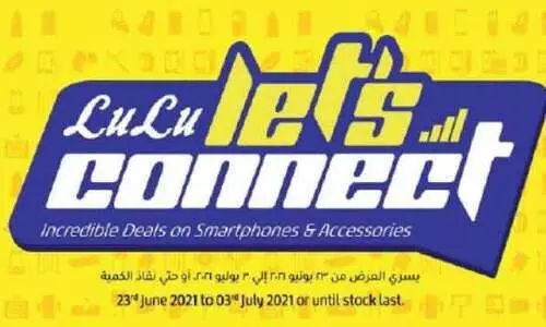 ലുലു ഹൈപ്പർ മാർക്കറ്റിൽ സ്​മാർട്ട്​ ​ഫോണിനും കമ്പ്യൂട്ടറിനും ഒാഫർ