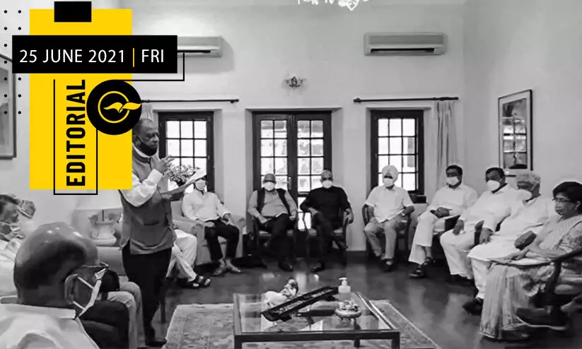 Rashtra Manch Rashtra Manch