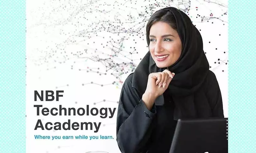 നാഷണൽ ബാങ്ക് ഓഫ് ഫുജൈറയിൽ ടെക്നോളജി അക്കാദമി നാഷണൽ ബാങ്ക് ഓഫ് ഫുജൈറയിൽ ടെക്നോളജി അക്കാദമി