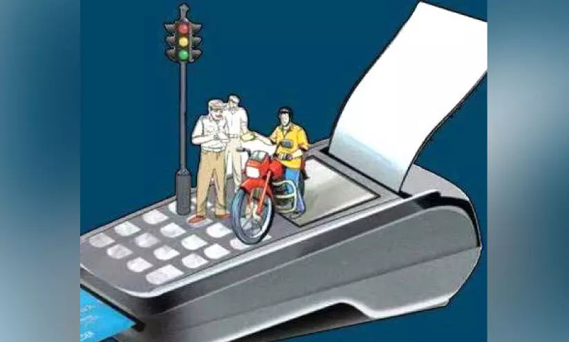 e-challan to pay fines