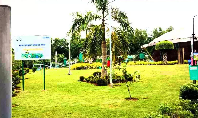 Childrens Science City Park