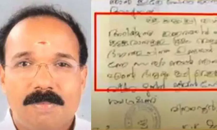 K K Mahesan death Case