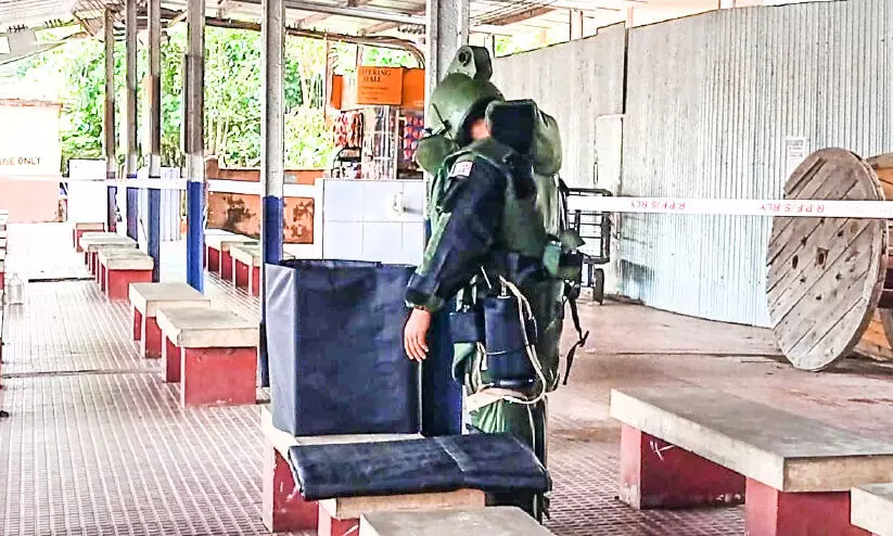 Kottayam Railway Station