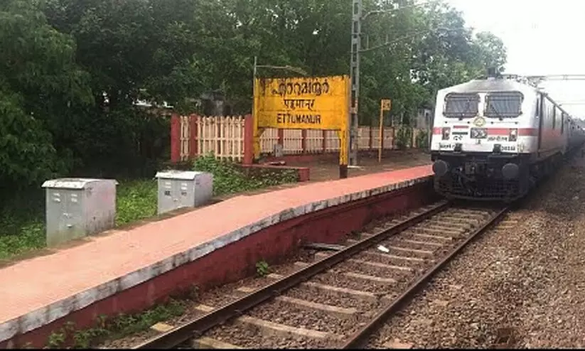 Ettumanoor railway station