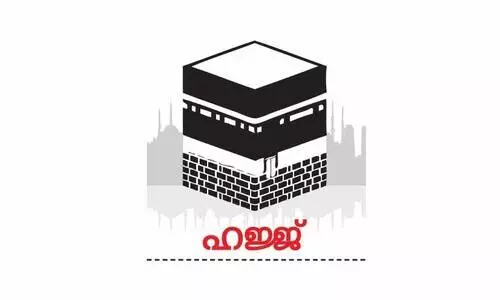 ഹജ്ജ് രജിസ്ട്രേഷൻ: തുടർനടപടി ഇന്നുമുതൽ: അഞ്ചരലക്ഷം പേരിൽ നിന്നും 60,000 പേരെ ഇന്ന് പ്രഖ്യാപിക്കും ഹജ്ജ് രജിസ്ട്രേഷൻ: തുടർനടപടി ഇന്നുമുതൽ: അഞ്ചരലക്ഷം പേരിൽ നിന്നും 60,000 പേരെ ഇന്ന് പ്രഖ്യാപിക്കും