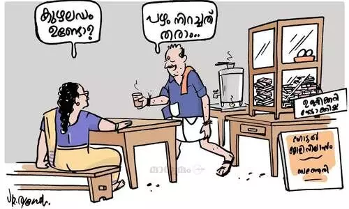 പഴം നിറച്ചത്!