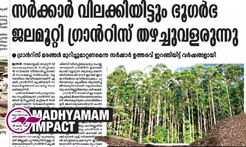 grantees plantation vattavada grantees plantation vattavada