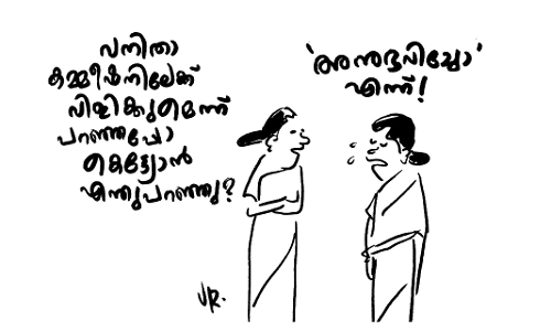 അനുഭവിച്ചോ..