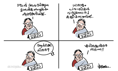 അല്ലാതെ പിന്നെ!