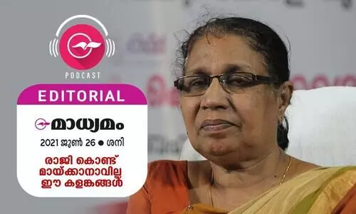 madhyamam editorial