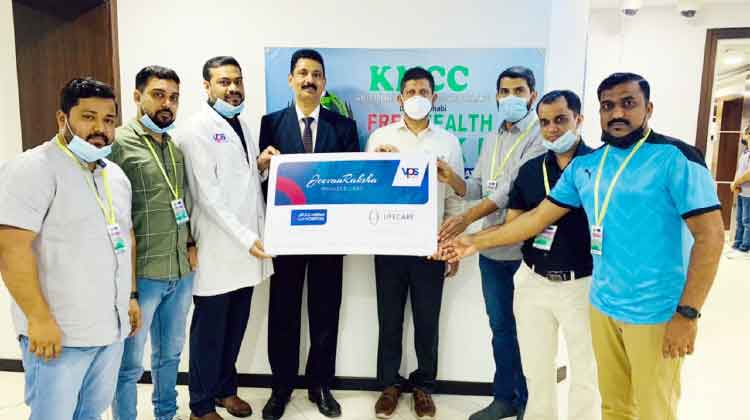 സൗജന്യ ആരോഗ്യപരിശോധന ക്യാമ്പ് സൗജന്യ ആരോഗ്യപരിശോധന ക്യാമ്പ്