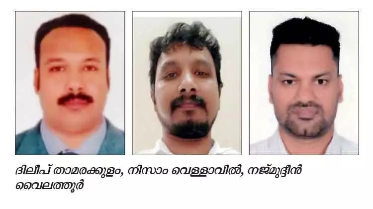 പീപ്ൾസ് കൾചറൽ ഫോറം സൗദി നാഷനൽ കമ്മിറ്റി ഭാരവാഹികൾ പീപ്ൾസ് കൾചറൽ ഫോറം സൗദി നാഷനൽ കമ്മിറ്റി ഭാരവാഹികൾ