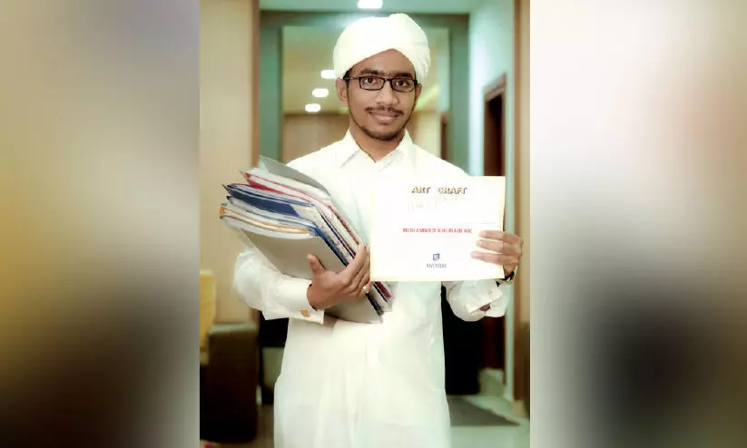 Muhammad Qubayb Muhammad Qubayb