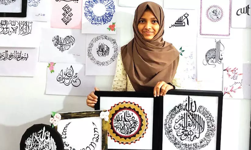 fidha mujeeb Arabic calligraphy