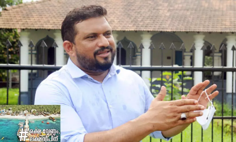 muhammed faisal MP Lakshadweep