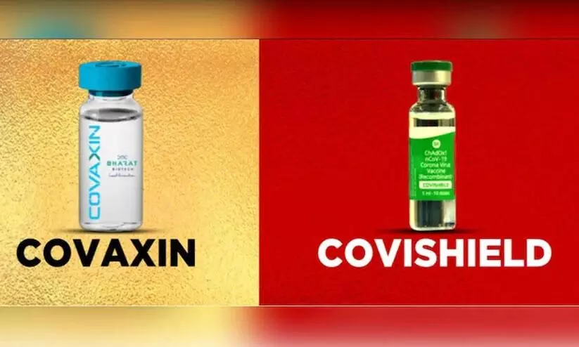 covaxin and covishield
