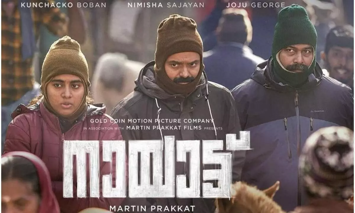 Review Of Malayalam Movie Nayattu, A Tragic Thriller About Review Of Malayalam Movie Nayattu, A Tragic Thriller About