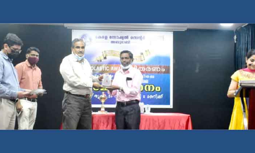 വി​ദ്യാ​ർ​ഥി​ക​ൾ​ക്ക് സ്‌​കൊ​ളാ​സ്​​റ്റി​ക് അ​വാ​ർ​ഡു​ക​ൾ സ​മ്മാ​നി​ച്ചു