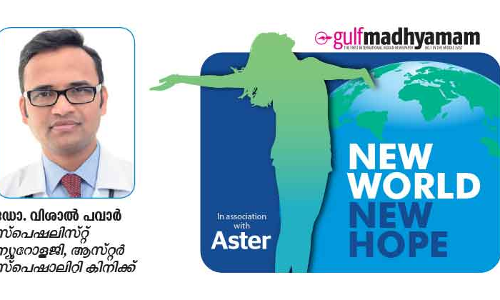 ജീവിത ശൈലി മാറ്റൂ; മൈഗ്രെയ്ൻ അകറ്റാം