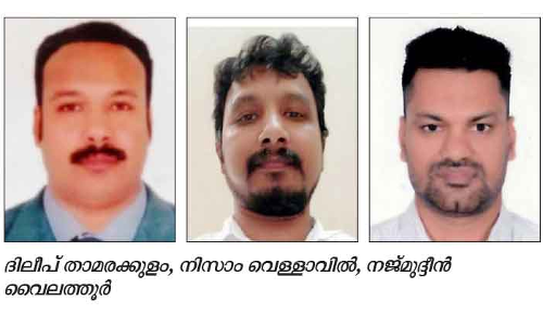 പീ​പ്ൾ​സ് ക​ൾ​ച​റ​ൽ ഫോ​റം സൗ​ദി നാ​ഷ​ന​ൽ ക​മ്മി​റ്റി ഭാരവാഹികൾ