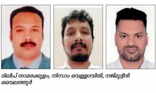 പീ​പ്ൾ​സ് ക​ൾ​ച​റ​ൽ ഫോ​റം സൗ​ദി നാ​ഷ​ന​ൽ ക​മ്മി​റ്റി ഭാരവാഹികൾ