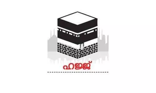 ഹ​ജ്ജ്​ തീ​ർ​ഥാ​ട​ക​ര​ു​ടെ തെ​ര​ഞ്ഞെ​ടു​പ്പ്: ര​ണ്ടാം​ഘ​ട്ട ന​ട​പ​ടി​ക്ക്​ തു​ട​ക്കം