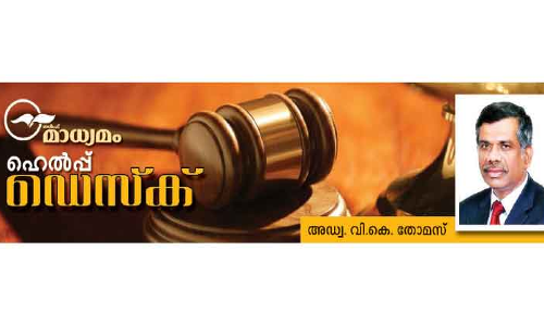 പ്രിയപ്പെട്ടവർ മരിച്ചാൽ കുടുംബക്കാർ എന്തുചെയ്യണം? നിയമപരമായ ബാധ്യതകൾ എന്തൊക്കെ?