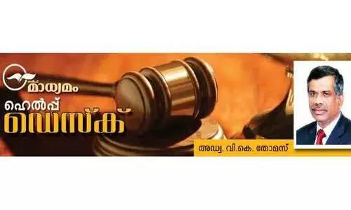 പ്രിയപ്പെട്ടവർ മരിച്ചാൽ കുടുംബക്കാർ എന്തുചെയ്യണം? നിയമപരമായ ബാധ്യതകൾ എന്തൊക്കെ? പ്രിയപ്പെട്ടവർ മരിച്ചാൽ കുടുംബക്കാർ എന്തുചെയ്യണം? നിയമപരമായ ബാധ്യതകൾ എന്തൊക്കെ?