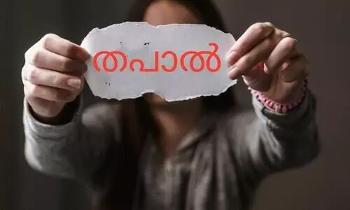 ഗാർഹിക പീഡനത്തിന്​ ഇരയാകുന്നവർ പോസ്റ്റ്​ ഓഫിസിലെത്തി തപാൽ എന്ന്​ പറയൂ - ചർച്ചയായി രക്ഷാദൂത്​ പദ്ധതി