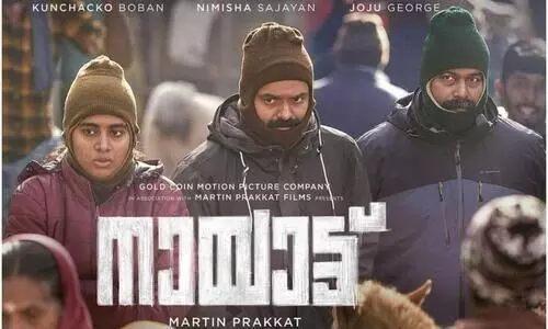 Review Of Malayalam Movie Nayattu, A Tragic Thriller About