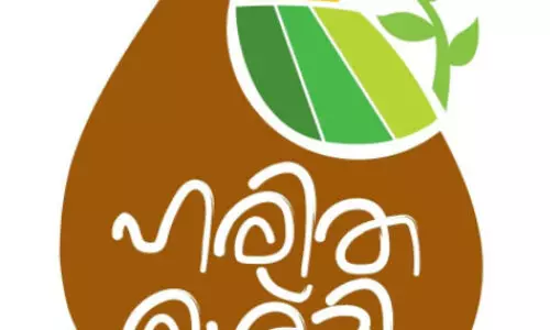 നിറവല്ലംഒരുങ്ങുന്നു;  ഇടുക്കി ജില്ലയിൽ പച്ചക്കറി സമൃദ്ധി ഒരുക്കാൻ