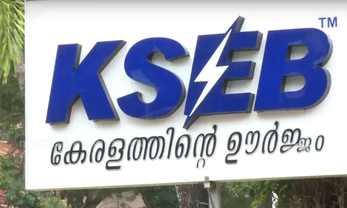 കേന്ദ്ര വൈദ്യുതി നിയമ ഭേദഗതി: കെ.എസ്​.ഇ.ബി കുത്തക തകരും