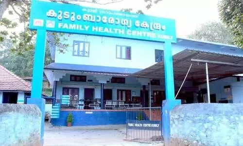 കൂടുതൽ വളരണം കുമളി കുടുംബാരോഗ്യകേന്ദ്രം