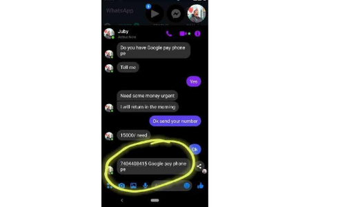 വ്യാജ ഫേസ്​ബുക്ക് അക്കൗണ്ട് ഉണ്ടാക്കി പണംതട്ടാൻ ശ്രമം