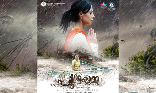 puzhayamma malayalam movie