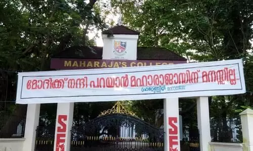 മോദിക്ക് നന്ദി പറയാൻ കാമ്പസുകൾക്ക് മനസില്ല: പ്രതിഷേധ ബാനറുകൾ ഉയർത്തി ഫ്രറ്റേണിറ്റി മൂവ്മെന്റ്