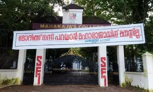 maharajas college