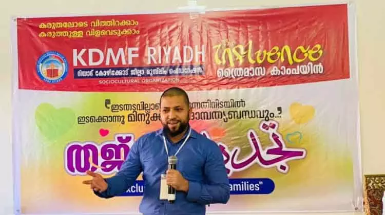 കെ.ഡി.എം.എഫ് തജ്​ദീദ് ഫാമിലി മീറ്റ് സംഘടിപ്പിച്ചു