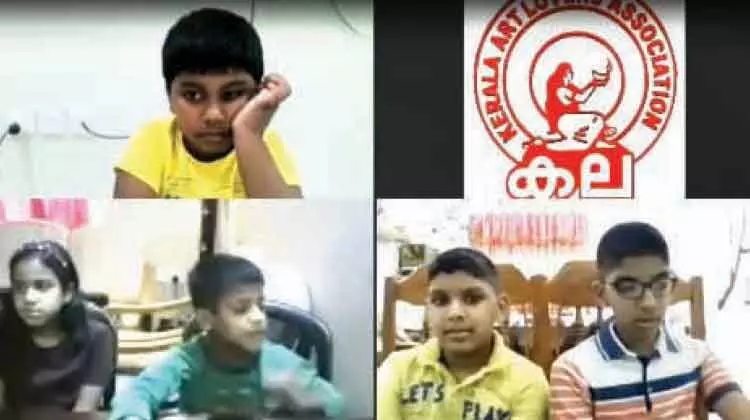 ക​ല കു​വൈ​ത്ത്​ മാ​തൃ​ഭാ​ഷ പ​ഠ​നം: പ്ര​വേ​ശ​നോ​ത്സ​വം സം​ഘ​ടി​പ്പി​ച്ചു