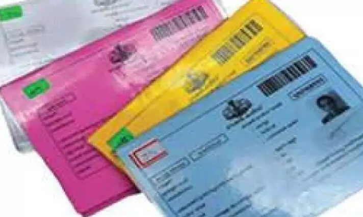 ration card ration card