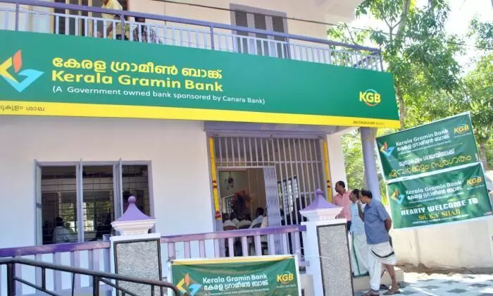 കേരള ഗ്രാമീൺ ബാങ്ക്​ ജീവനക്കാർ പ്രക്ഷോഭത്തിലേക്ക്​