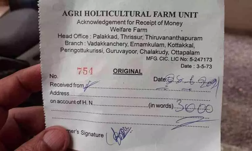 കൃഷിവകുപ്പില്‍ നിന്നെത്തിയവര്‍ പണവുമായി പോയി; മൊബൈലില്‍ നമ്പര്‍ ഡയല്‍ ചെയ്തപ്പോള്‍ തെളിഞ്ഞത് തേങ്ങ പറ്റിക്കല്‍ സംഘമെന്ന്