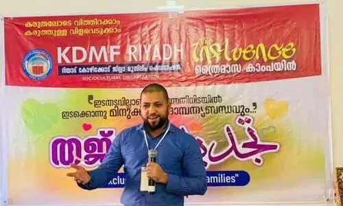 കെ.ഡി.എം.എഫ് തജ്​ദീദ് ഫാമിലി മീറ്റ് സംഘടിപ്പിച്ചു