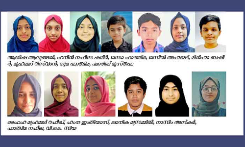 സി.​െഎ.ഇ.ആര്‍ മദ്​റസ പൊതുപരീക്ഷഫലം പ്രഖ്യാപിച്ചു