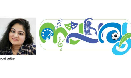 മി​ഴി​യ​റി​യാ​തെ​സു​ബി​യു​ടെ സ്വ​രം ഒ​ഴു​കി​യ​ത്​ ല​ക്ഷ​ങ്ങ​ളി​ലേ​ക്ക്​