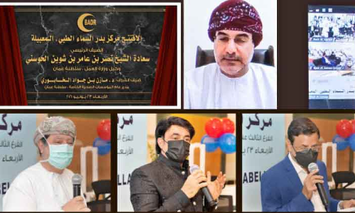 ബദർ അൽ സമാ മെഡിക്കൽ സെൻറർ മബേലയിൽ പ്രവർത്തനമാരംഭിച്ചു