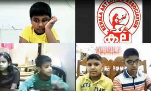 ക​ല കു​വൈ​ത്ത്​ മാ​തൃ​ഭാ​ഷ പ​ഠ​നം: പ്ര​വേ​ശ​നോ​ത്സ​വം സം​ഘ​ടി​പ്പി​ച്ചു