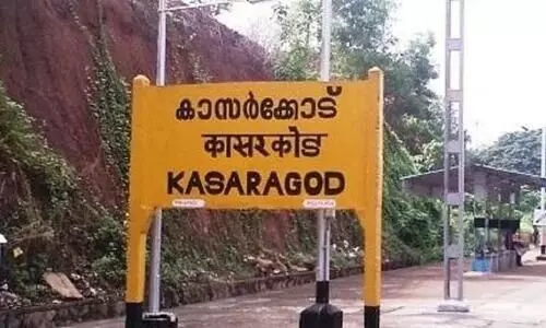 സ്ഥലപ്പേര് മാറ്റാൻ സർക്കാർ നീക്കമെന്ന പ്രചാരണം അടിസ്ഥാനരഹിതം -ജില്ലാ കലക്ടര്‍
