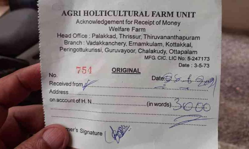 കൃഷിവകുപ്പില്‍ നിന്നെത്തിയവര്‍ പണവുമായി പോയി; മൊബൈലില്‍ നമ്പര്‍ ഡയല്‍ ചെയ്തപ്പോള്‍ തെളിഞ്ഞത് തേങ്ങ പറ്റിക്കല്‍ സംഘമെന്ന്