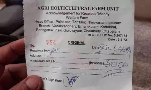 കൃഷിവകുപ്പില്‍ നിന്നെത്തിയവര്‍ പണവുമായി പോയി; മൊബൈലില്‍ നമ്പര്‍ ഡയല്‍ ചെയ്തപ്പോള്‍ തെളിഞ്ഞത് തേങ്ങ പറ്റിക്കല്‍ സംഘമെന്ന്